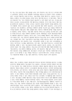 최근 청소년들이 인터넷이나 스마트폰 사용이 늘어나면서 인터넷이나 스마트폰을 통한 피싱이나 스미싱, 파밍, 메모리해킹 등을 통한 피해가 증가하고 있다 피싱이나 스미싱, 파밍 등 인터넷이나 스마트폰을 이용한 신종사기의 유형과 사례를 조사하고 청소년들이 이러한 피해를 당하지 않도록 예방하기 위한 대책은 무엇인지 논의하시오-6
