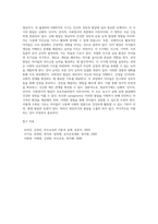 영유아에게 신체발달, 인지발달, 언어발달, 사회정서 발달은 매우 중요합니다-5