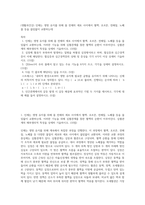 (생활과건강) 인체는 생명 유지를 위해 몸 전체의 세포 사이에서 혈액, 호르몬, 전해질, 노폐물 등을 끊임없이 교환하는데 (1)-1