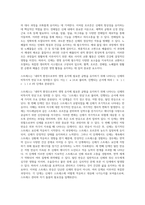 (생활과건강) 인체는 생명 유지를 위해 몸 전체의 세포 사이에서 혈액, 호르몬, 전해질, 노폐물 등을 끊임없이 교환하는데 (1)-4