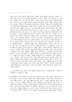 (생활과건강) 인체는 생명 유지를 위해 몸 전체의 세포 사이에서 혈액, 호르몬, 전해질, 노폐물 등을 끊임없이 교환하는데 (1)-5