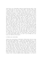 우리나라는 ‘지방자치법’에 근거해 지방자치제를 실시하고 있으며, 많은 지방자치단체는-5