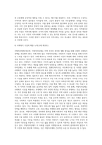 우리나라는 ‘지방자치법’에 근거해 지방자치제를 실시하고 있으며, 많은 지방자치단체는-6