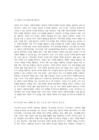 우리나라는 ‘지방자치법’에 근거해 지방자치제를 실시하고 있으며, 많은 지방자치단체는-7
