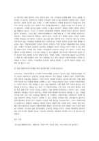 우리나라는 ‘지방자치법’에 근거해 지방자치제를 실시하고 있으며, 많은 지방자치단체는-9