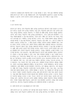 언어 평가  도구의 개발 절차에 따라 한국어 듣기 평가를 실제로 설계하고 제작하세요-2