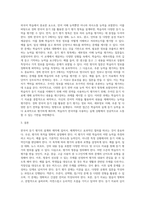 언어 평가  도구의 개발 절차에 따라 한국어 듣기 평가를 실제로 설계하고 제작하세요-3