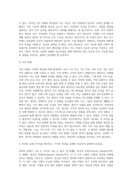 (생활과건강) 위(stomach)는 식도를 지나온 음식물을 저장하는 기관이다 위의 해부생리적 특성을 상세히 기술하시오-10