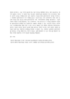 인간행동이론 2가지를 선택하여 비교 분석하고, 사회복지실천현장에서 적용 가능한 부분과 이유를 (1)-10