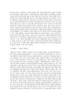 영유아를 위한 부모와 자녀와의 관계 증진 놀이 프로그램 조사하기-3
