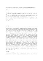 어문 규정에 제시된 10개의 단모음을 모음의 분류 기준에 따라 IPA를 밝혀 제시하십시오 (5)-1