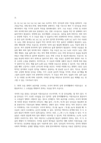 어문 규정에 제시된 10개의 단모음을 모음의 분류 기준에 따라 IPA를 밝혀 제시하십시오 (5)-2