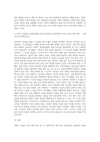어문 규정에 제시된 10개의 단모음을 모음의 분류 기준에 따라 IPA를 밝혀 제시하십시오 (5)-3
