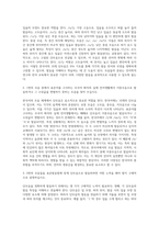 어문 규정에 제시된 10개의 단모음을 모음의 분류 기준에 따라 IPA를 밝혀 제시하십시오 (4)-2