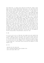 어문 규정에 제시된 10개의 단모음을 모음의 분류 기준에 따라 IPA를 밝혀 제시하십시오 (4)-3