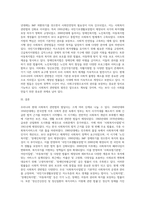 우리나라 현대 사회복지 관련법의 발달사를 정리하세요 그리고 현재 시행 중인 사회복지 관련법-7