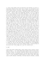 우리나라 현대 사회복지 관련법의 발달사를 정리하세요 그리고 현재 시행 중인 사회복지 관련법 (1)-3