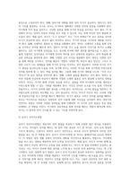 영유아들에게 활동 구성 시 연령별로 적합한 언어지도방법을 구체적으로 제시후 언어지도방법의 연령별 강점-3