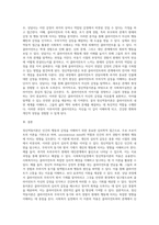 인간행동 이해를 위한 주요 이론(정신역동이론, 행동주의 이론 등)중 한가지를 간략하게 정리하고 사회복지실천과 관련한 사례-3
