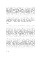 우리나라 학교폭력에 대한 현황과 정책을 작성하시고 이에 대한 문제점 과 한계 그에 따른 대응 및 해결방안-5