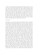 인간행동 발달이론을 정리하고 사회복지실천과 어떤 연관성이 있는지 기술하시오 (1)-5
