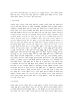 인간행동 발달이론을 정리하고 사회복지실천과 어떤 연관성이 있는지 기술하시오 (1)-6