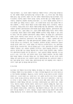 인간행동 발달이론을 정리하고 사회복지실천과 어떤 연관성이 있는지 기술하시오 (1)-7