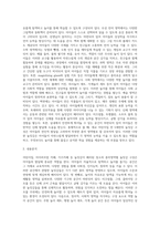 어린이집(혹은) 아이러브맘 카페, 키즈카페 등 놀잇감이 배치된 곳을 방문하여 흥미영역별 놀잇감이 어떻게 구성되어 있는지 관찰-2