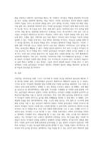 어린이집(혹은) 아이러브맘 카페, 키즈카페 등 놀잇감이 배치된 곳을 방문하여 흥미영역별 놀잇감이 어떻게 구성되어 있는지 관찰-3