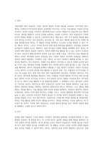 어린이집 연령별 미술공간구성의 원리에 대해 기술하고 원리에 대한 자신의 의견을 제시하고 실제 현장에서 이러한 공간구성의 원리-3
