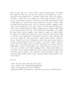 어린이집 연령별 미술공간구성의 원리에 대해 기술하고 원리에 대한 자신의 의견을 제시하고 실제 현장에서 이러한 공간구성의 원리-6