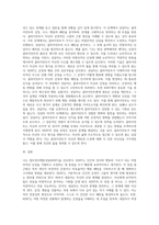 인간중심상담, 합리정서행동상담(REBT), 현실치료 중 본인이 선호하는 상담접근 방법을 한 가지 선택하여-4