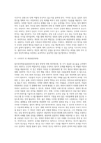 인간중심상담, 합리정서행동상담(REBT), 현실치료 중 본인이 선호하는 상담접근 방법을 한 가지 선택하여-5