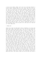 정책결정모형과 정책결정에 영향을 미치는 요인을 설명하시오-2