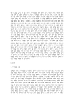 정책결정모형과 정책결정에 영향을 미치는 요인을 설명하시오-4