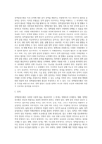 정책결정모형과 정책결정에 영향을 미치는 요인을 설명하시오-7