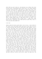 정책결정모형과 정책결정에 영향을 미치는 요인을 설명하시오-8