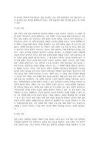 정책결정모형과 정책결정에 영향을 미치는 요인을 설명하시오-9