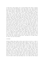 정책결정모형과 정책결정에 영향을 미치는 요인을 설명하시오-10