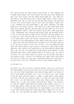 정책결정모형과 정책결정에 영향을 미치는 요인을 설명하시오-13