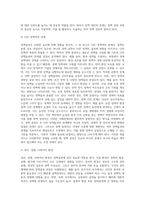 정책결정모형과 정책결정에 영향을 미치는 요인을 설명하시오-15
