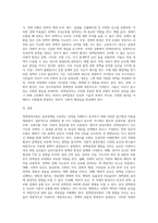 정책결정모형과 정책결정에 영향을 미치는 요인을 설명하시오-16