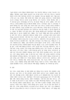 최근 서비스 산업(관광레저, 호텔, 레스토랑, 금융 또는 유형제품을 생산하는 제조업체에서의 서비스 부문) (1)-4
