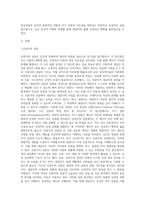 인간중심상담, 합리 정서 행동상담(REBT), 현실치료 중 본인이 선호하는 상담접근 방법을 한 가지 선택하여 주요개념-2