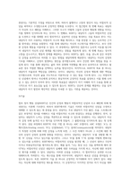 인간중심상담, 합리 정서 행동상담(REBT), 현실치료 중 본인이 선호하는 상담접근 방법을 한 가지 선택하여 주요개념-4