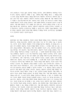 인간중심상담, 합리 정서 행동상담(REBT), 현실치료 중 본인이 선호하는 상담접근 방법을 한 가지 선택하여 주요개념-5