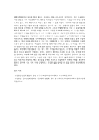 인간중심상담, 합리 정서 행동상담(REBT), 현실치료 중 본인이 선호하는 상담접근 방법을 한 가지 선택하여 주요개념-7