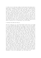 정신장애와 관련하여 이슈 되는 내용 3가지 이상을 찾아 스크랩한 후, 정신장애 증상, 문제점, 치료방향 등을 비교 정리하시오-4