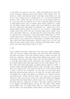 영유아교수방법의 역사적 배경을 살펴보고 각자 동의하는 배경을 기초로 하여 현대 사회의 흐름에 따른 교수 방법론은 어떤 것이 있는지 창의적으로 작성-3