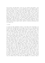 인간중심 상담, 합리, 정서, 행동상담(REBT), 현실치료 중 본인이 선호하는 상담접근 방법을 한가지 선택하여주요개념-3